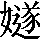 CNS3-504F
