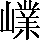 CNS3-505B
