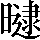 CNS3-507A