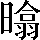 CNS3-507B