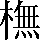 CNS3-5140