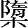 CNS3-5143