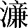 CNS3-5155