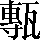 CNS3-516E