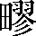 CNS3-5170