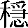 CNS3-522C