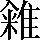 CNS3-5238
