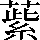 CNS3-5251
