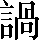 CNS3-526A