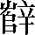 CNS3-5327