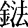 CNS3-5331