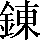 CNS3-533B