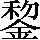 CNS3-533E