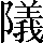 CNS3-5347
