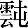 CNS3-534C
