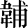 CNS3-5354