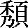 CNS3-535D
