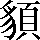 CNS3-535E