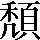 CNS3-535F