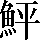 CNS3-5378