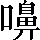 CNS3-5447