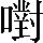 CNS3-5449