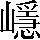 CNS3-5455