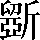CNS3-546B