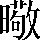 CNS3-546C
