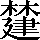 CNS3-547E