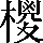CNS3-5528