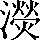 CNS3-5535
