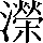 CNS3-5536