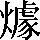 CNS3-553D