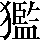 CNS3-5548