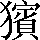 CNS3-5549