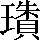 CNS3-554D