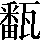 CNS3-5550