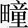 CNS3-5552