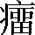 CNS3-5553