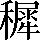 CNS3-5564