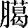 CNS3-5624