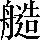 CNS3-5626