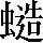 CNS3-5637