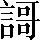CNS3-564A