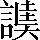 CNS3-564C