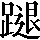CNS3-5654