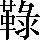 CNS3-567E