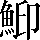 CNS3-5742