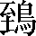 CNS3-574A
